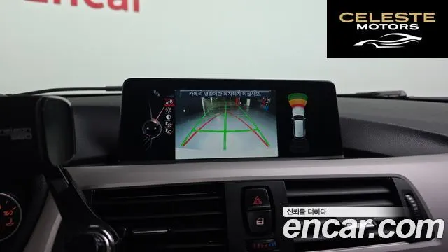 BMW Série 3 (F30) 320d Touring 2014 — photo 14 sur 20