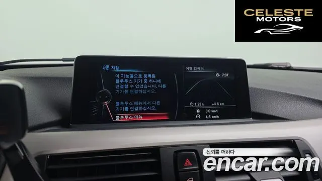 BMW Série 3 (F30) 320d Touring 2014 — photo 15 sur 20