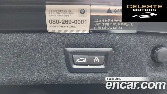 BMW Série 5 (G30) 530i xDrive Luxury Plus 2018 — photo 23 sur 31