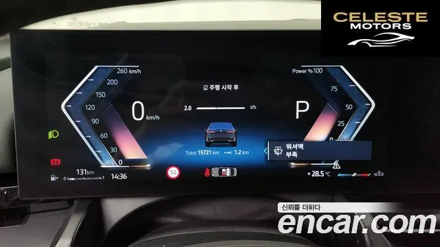 BMW Série 5 (G60) 520i 2024 — photo 11 sur 34