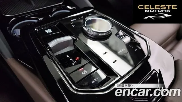 BMW Série 5 (G60) 520i 2024 — photo 12 sur 34
