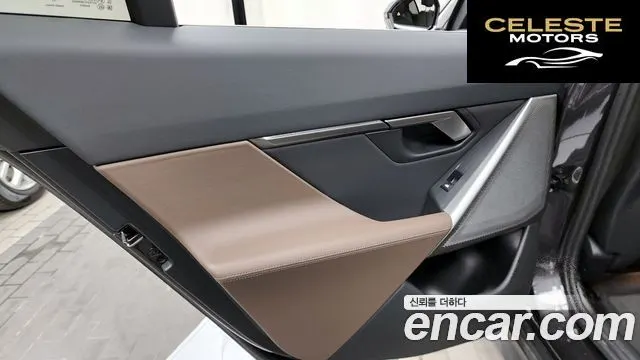 BMW Série 5 (G60) 520i 2024 — photo 15 sur 34