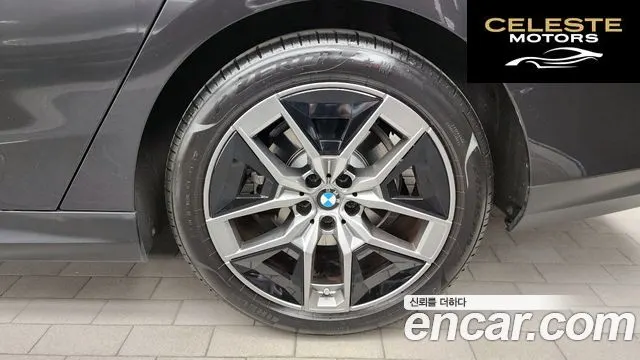 BMW Série 5 (G60) 520i 2024 — photo 7 sur 34