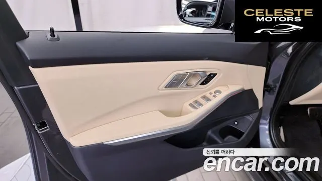 BMW Série 3 (G20) 320e M Sport 2022 — photo 14 sur 31