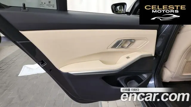 BMW Série 3 (G20) 320e M Sport 2022 — photo 15 sur 31