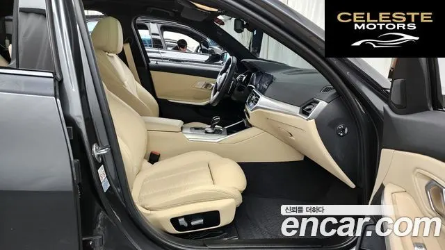 BMW Série 3 (G20) 320e M Sport 2022 — photo 17 sur 31
