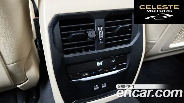 BMW Série 3 (G20) 320e M Sport 2022 — photo 25 sur 31
