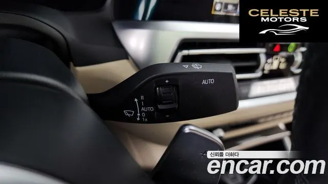 BMW Série 3 (G20) 320e M Sport 2022 — photo 27 sur 31
