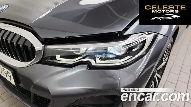 BMW Série 3 (G20) 320e M Sport 2022 — photo 8 sur 31