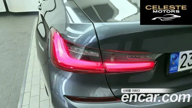 BMW Série 3 (G20) 320e M Sport 2022 — photo 9 sur 31