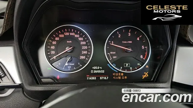 BMW X1 (F48) xDrive 18d 2017 — photo 8 sur 20