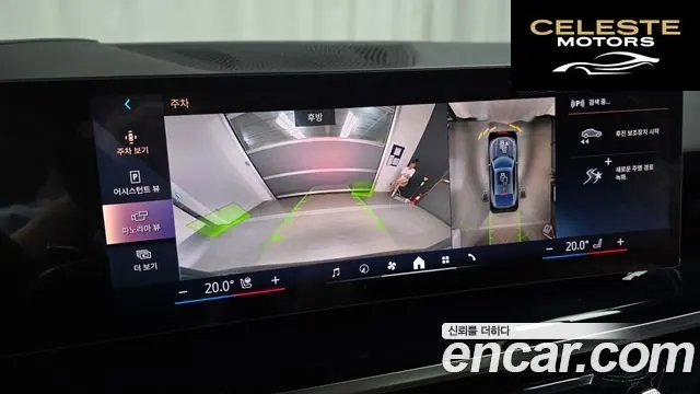 BMW X6 (G06) xDrive40i M Sport 2025 — photo 21 sur 31