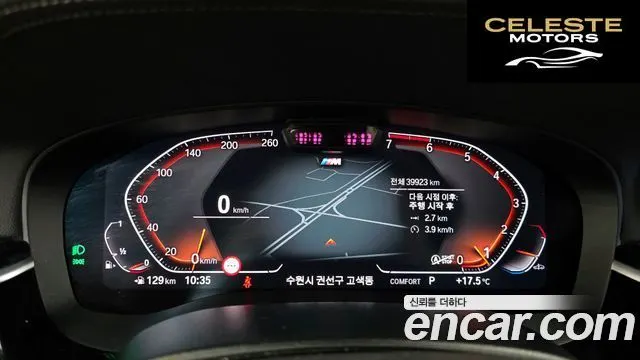BMW Série 5 (G30) 530i M Sport 2023 — photo 11 sur 34