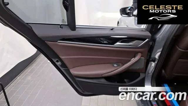 BMW Série 5 (G30) 530i M Sport 2023 — photo 15 sur 34