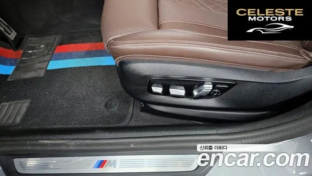 BMW Série 5 (G30) 530i M Sport 2023 — photo 32 sur 34