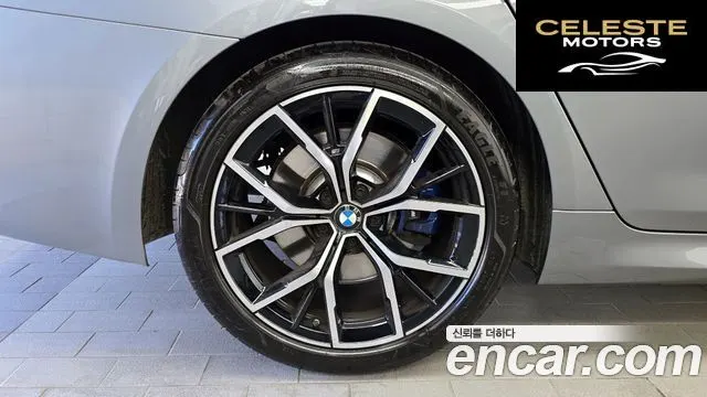 BMW Série 5 (G30) 530i M Sport 2023 — photo 5 sur 34
