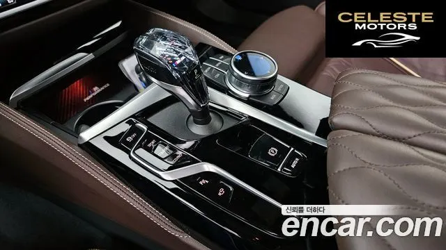 BMW Série 5 (G30) 530i M Sport 2023 — photo 12 sur 31