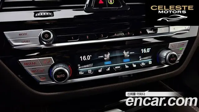 BMW Série 5 (G30) 530i M Sport 2023 — photo 30 sur 31