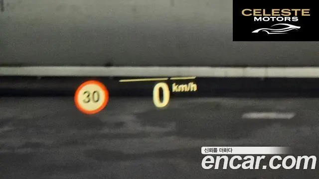 BMW Série 5 (G30) 530i M Sport 2023 — photo 31 sur 31