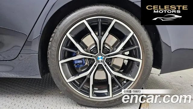 BMW Série 5 (G30) 530i M Sport 2023 — photo 7 sur 31