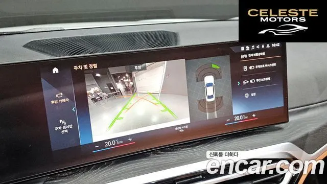 BMW Série 3 (G20) 320i 2024 — photo 21 sur 39
