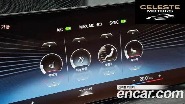 BMW Série 3 (G20) 320i 2024 — photo 25 sur 39