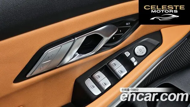 BMW Série 3 (G20) 320i 2024 — photo 26 sur 39