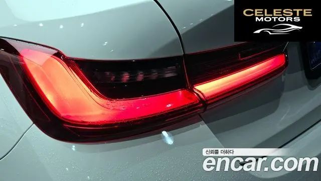 BMW Série 3 (G20) 320i 2024 — photo 8 sur 39