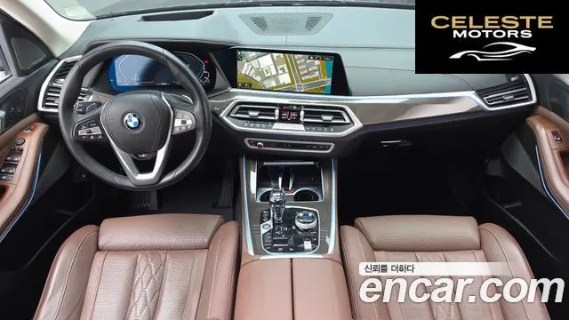 BMW X5 (G05) xDrive 45e xLine 2023 — photo 10 sur 31