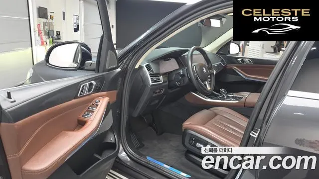 BMW X5 (G05) xDrive 45e xLine 2023 — photo 13 sur 31