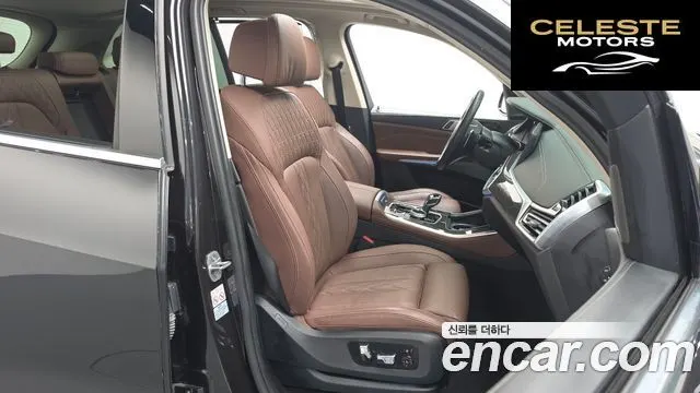 BMW X5 (G05) xDrive 45e xLine 2023 — photo 16 sur 31