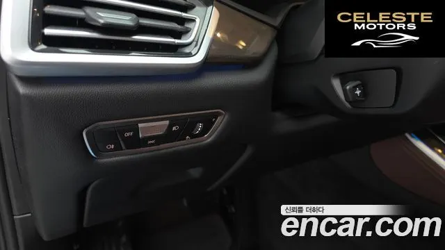 BMW X5 (G05) xDrive 45e xLine 2023 — photo 23 sur 31