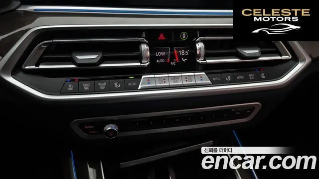 BMW X5 (G05) xDrive 45e xLine 2023 — photo 28 sur 31