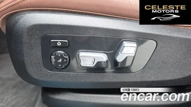 BMW X5 (G05) xDrive 45e xLine 2023 — photo 31 sur 31