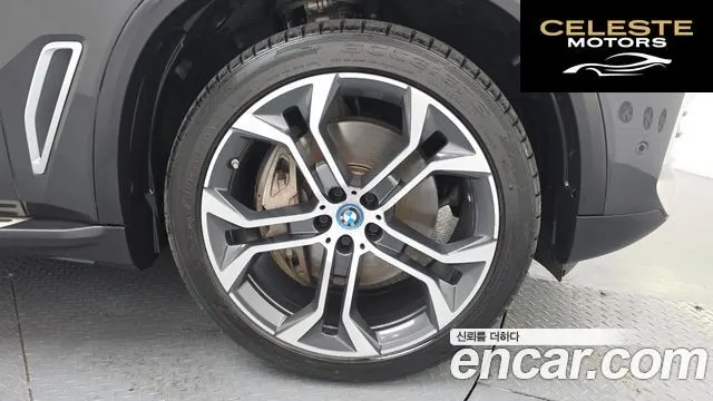 BMW X5 (G05) xDrive 45e xLine 2023 — photo 7 sur 31