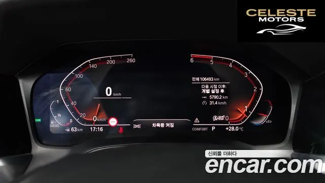 BMW Série 3 (G20) 320d Luxury 2019 — photo 11 sur 32