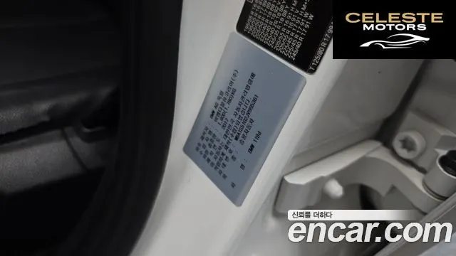 BMW Série 1 (F20) 118d Joy 5portes 2018 — photo 30 sur 30