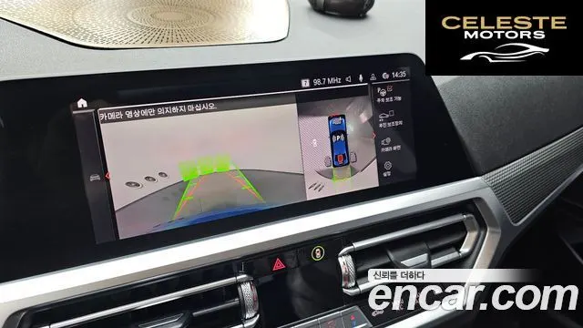 BMW Série 3 (G20) 320i M Sport 2021 — photo 15 sur 20