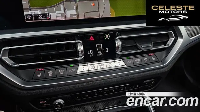 BMW Série 3 (G20) 320i M Sport 2021 — photo 17 sur 20