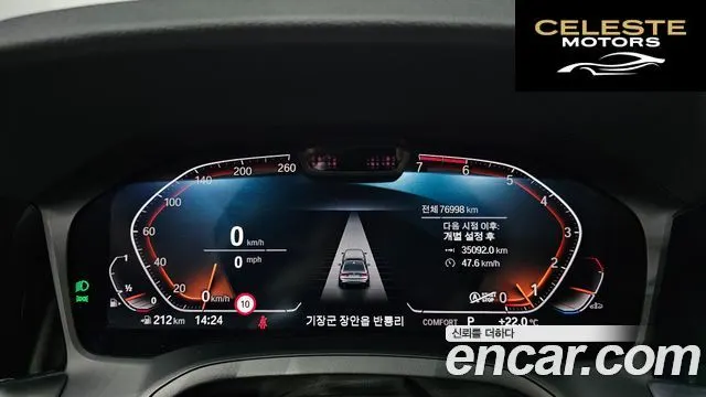 BMW Série 3 (G20) 320i M Sport 2021 — photo 8 sur 20