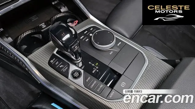 BMW Série 3 (G20) 320i M Sport 2021 — photo 9 sur 20
