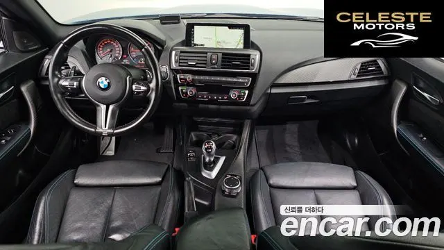 BMW M2 (F87) M2 Coupé 2017 — photo 10 sur 35