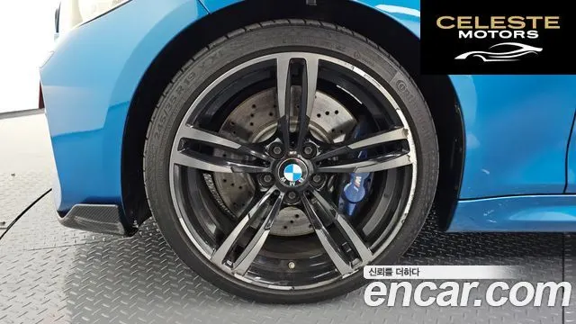 BMW M2 (F87) M2 Coupé 2017 — photo 5 sur 35