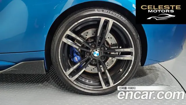 BMW M2 (F87) M2 Coupé 2017 — photo 7 sur 35