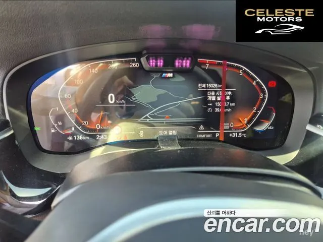 BMW Série 6 GT (G32) 630i xDrive M Sport 2024 — photo 5 sur 13