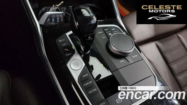 BMW Série 3 (G20) 320i Touring Luxury 2021 — photo 12 sur 35