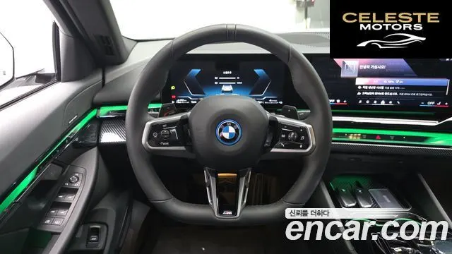 BMW Série 5 (G60) 530e xDrive M Sport 2025 — photo 19 sur 36
