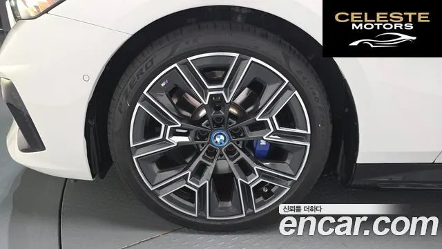 BMW Série 5 (G60) 530e xDrive M Sport 2025 — photo 4 sur 36