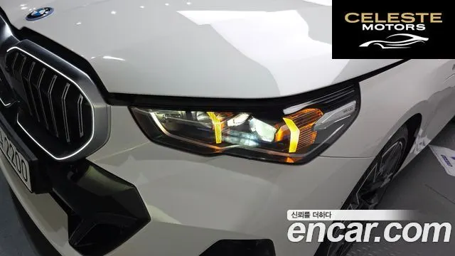 BMW Série 5 (G60) 530e xDrive M Sport 2025 — photo 7 sur 36