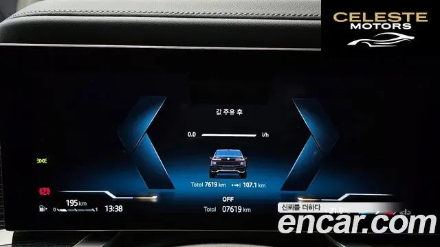 BMW Série 7 (G70) 740i xDrive M Sport 2025 — photo 11 sur 31